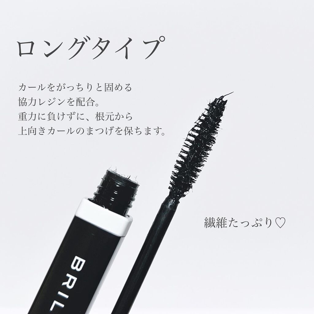 ラッシュデザイナー・ビルドアップマスカラ /ブリリアージュ/マスカラを使ったクチコミ(4枚目)