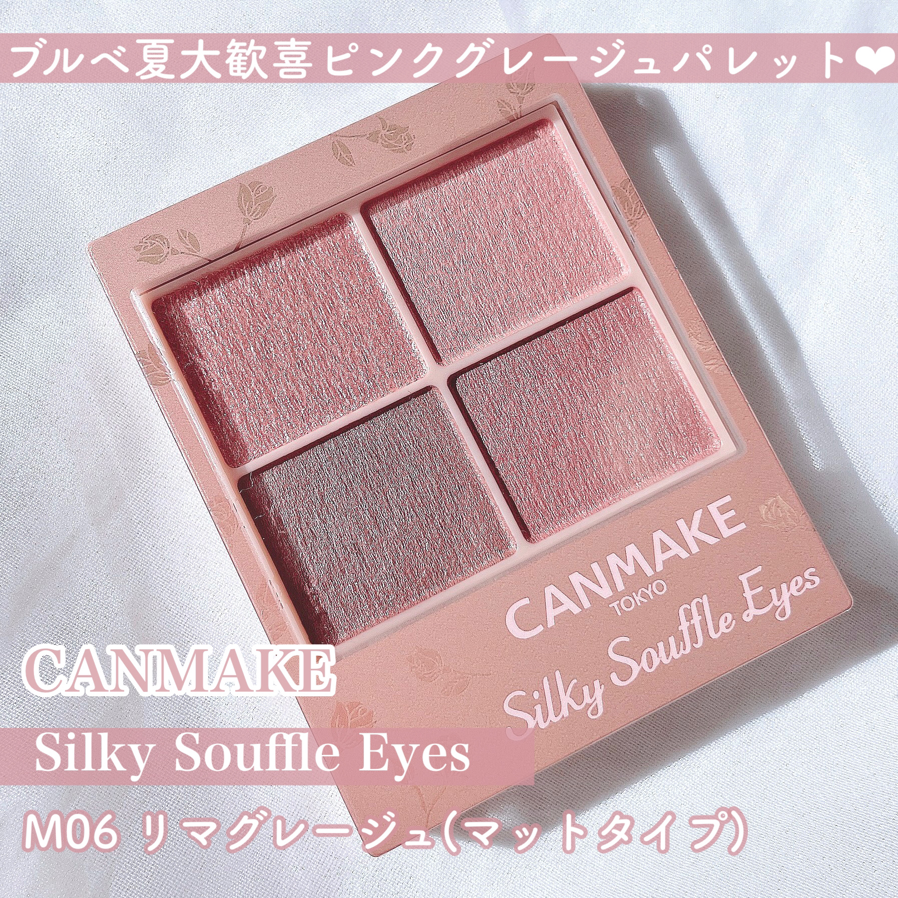 ハイパーシャープ ライナー R/MAYBELLINE NEW YORK/リキッドアイライナーを使ったクチコミ（2枚目）