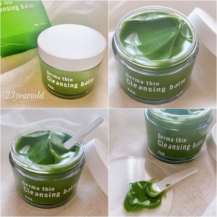ダーマシンクレンジングバーム/23years old/クレンジングバームを使ったクチコミ(1枚目)