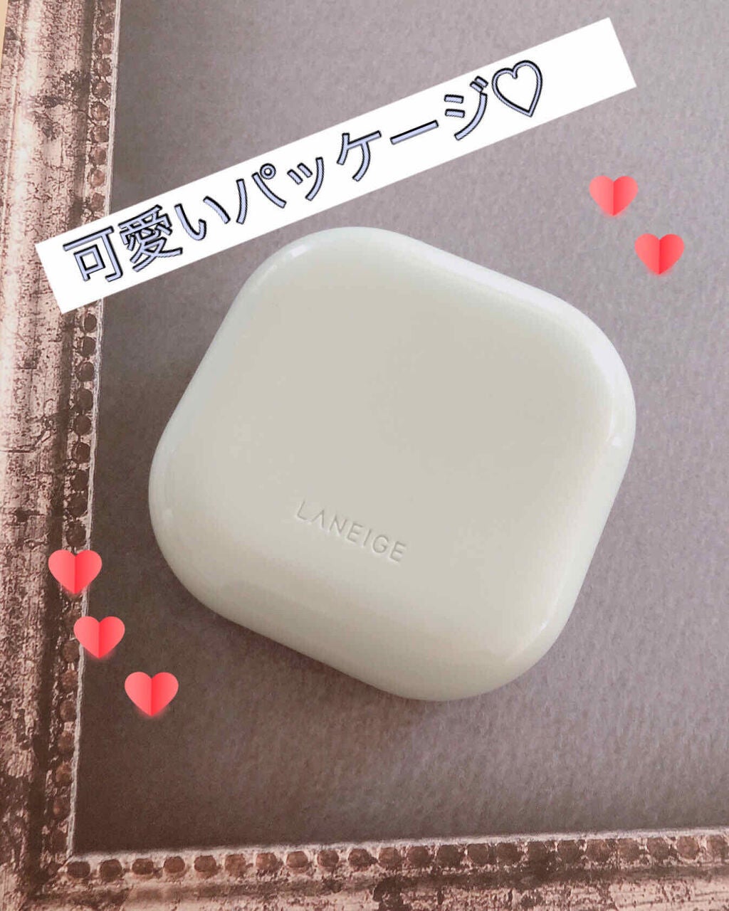 ネオクッション マット/LANEIGE/クッションファンデーションを使ったクチコミ(2枚目)