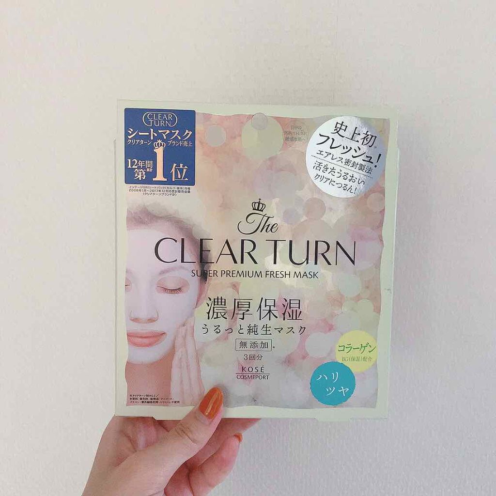 プレミアム フレッシュマスク(ハリツヤ)/クリアターン/シートマスク・パックを使ったクチコミ(1枚目)