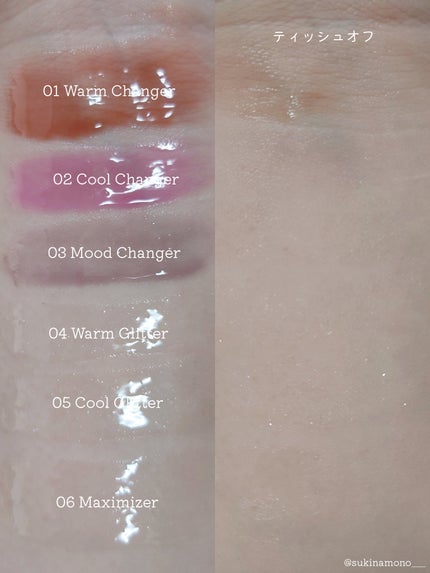 ドット オン ムードトップコーティング リップ プランパー/Heart Percent/リッププランパーを使ったクチコミ(4枚目)