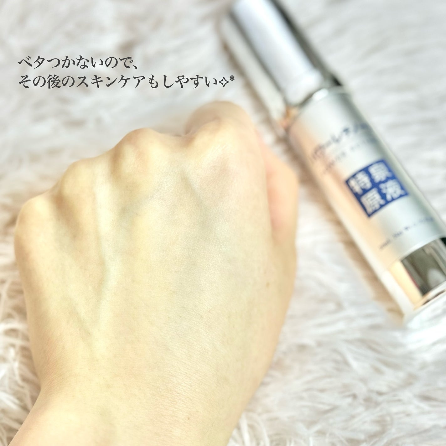 パワーレチノール原液美容液/特泉原液/美容液を使ったクチコミ(4枚目)