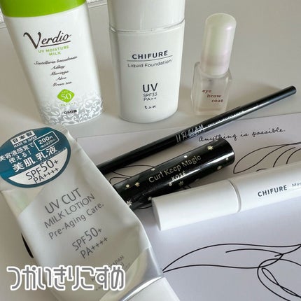 エバビレーナ アイブローコート/DAISO/アイブロウコートを使ったクチコミ(1枚目)