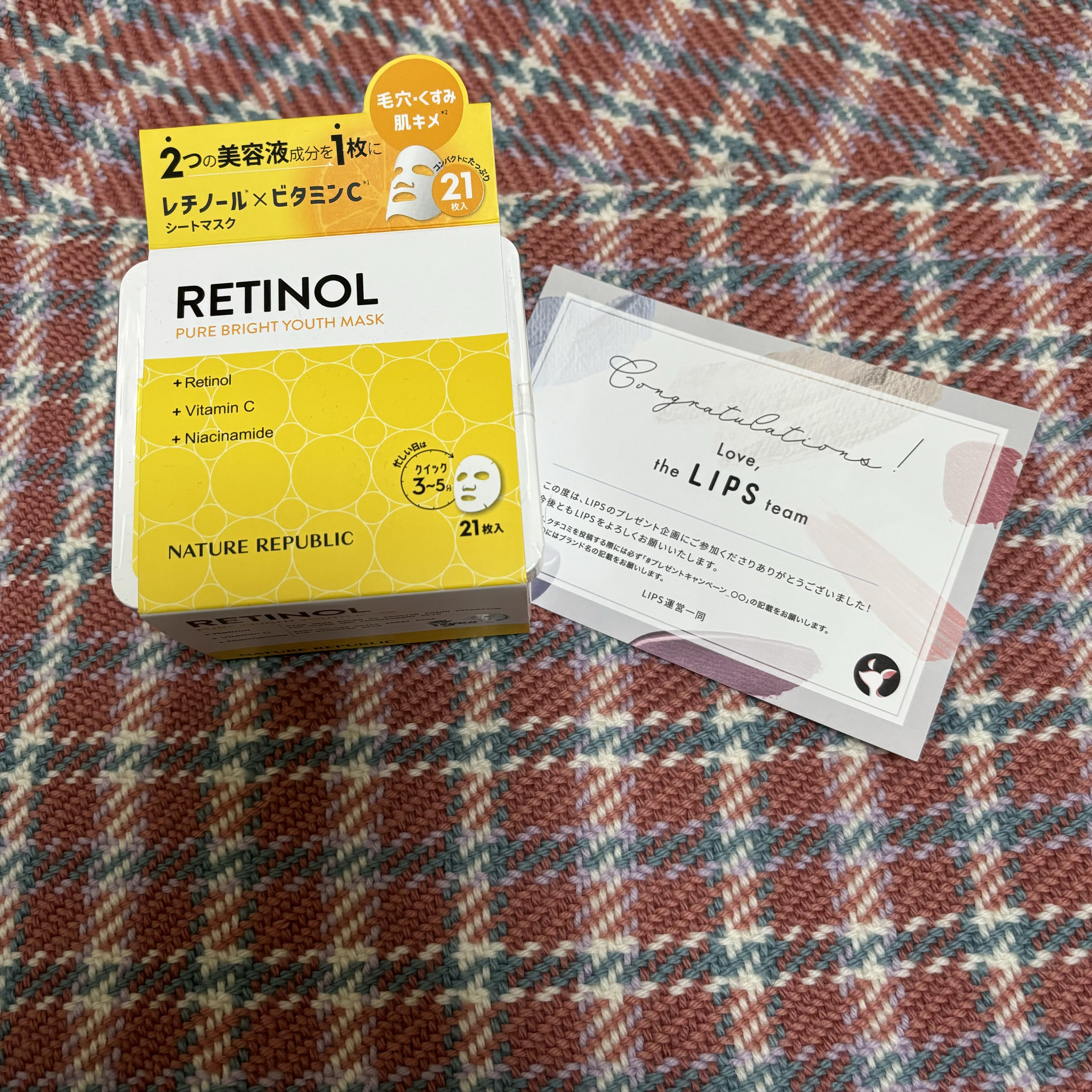 キューブマスク レチノール/ネイチャーリパブリック/シートマスク・パックを使ったクチコミ（2枚目）