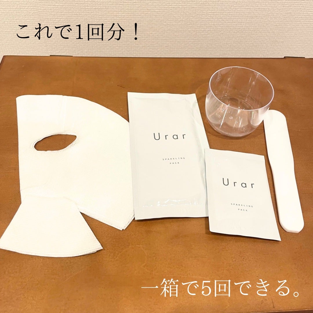 スパークリングパック/Urar /シートマスク・パックを使ったクチコミ(2枚目)