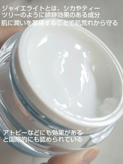 Watery Bomb/Oasis Laboratory/フェイスクリームを使ったクチコミ(2枚目)