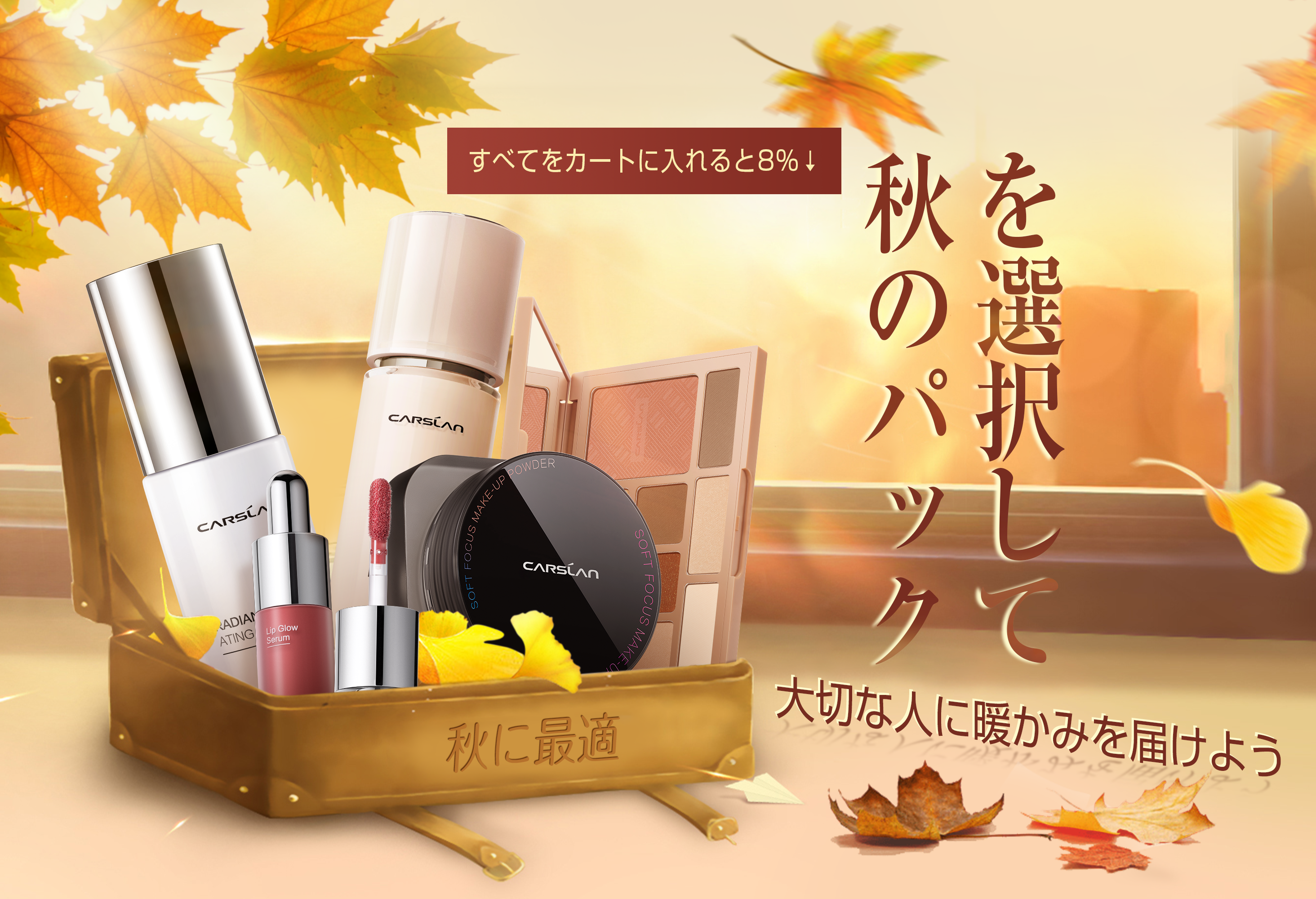 ソフトフォーカスメイクアップパウダー  ホワイト （超脂性肌用）/CARSLAN/ルースパウダーを使ったクチコミ（1枚目）