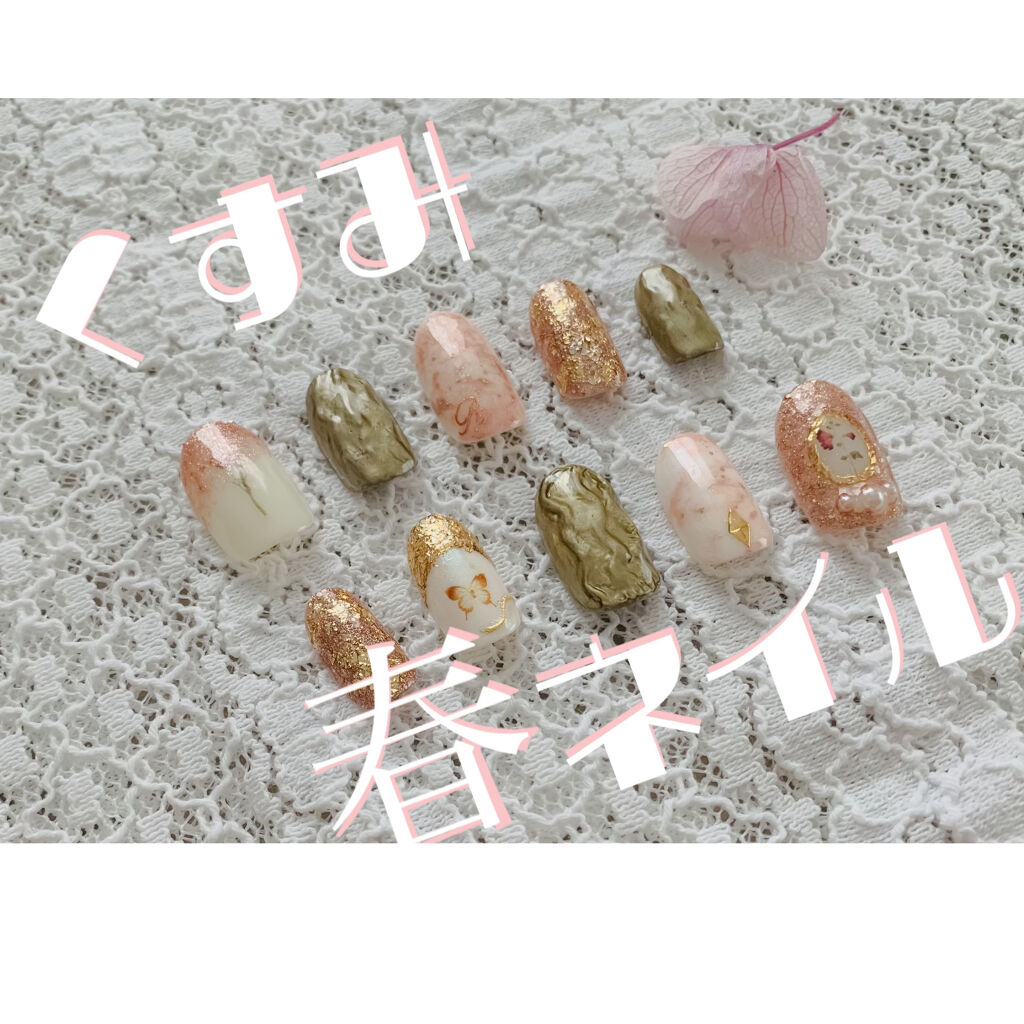 ジーニッシュ/ジーニッシュマニキュア/マニキュアを使ったクチコミ（1枚目）