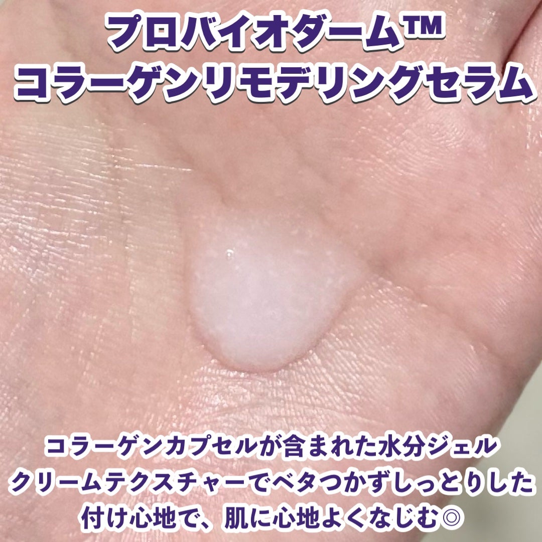 ãã€ãªããŒã«ã ãããã€ãªããŒã 3Dãªããã£ã³ã°ã¯ãªãŒã /BIOHEAL BOH/ãã§ã€ã¹ã¯ãªãŒã ã䜿ã£ãã¯ãã³ãïŒ3æç®ïŒ