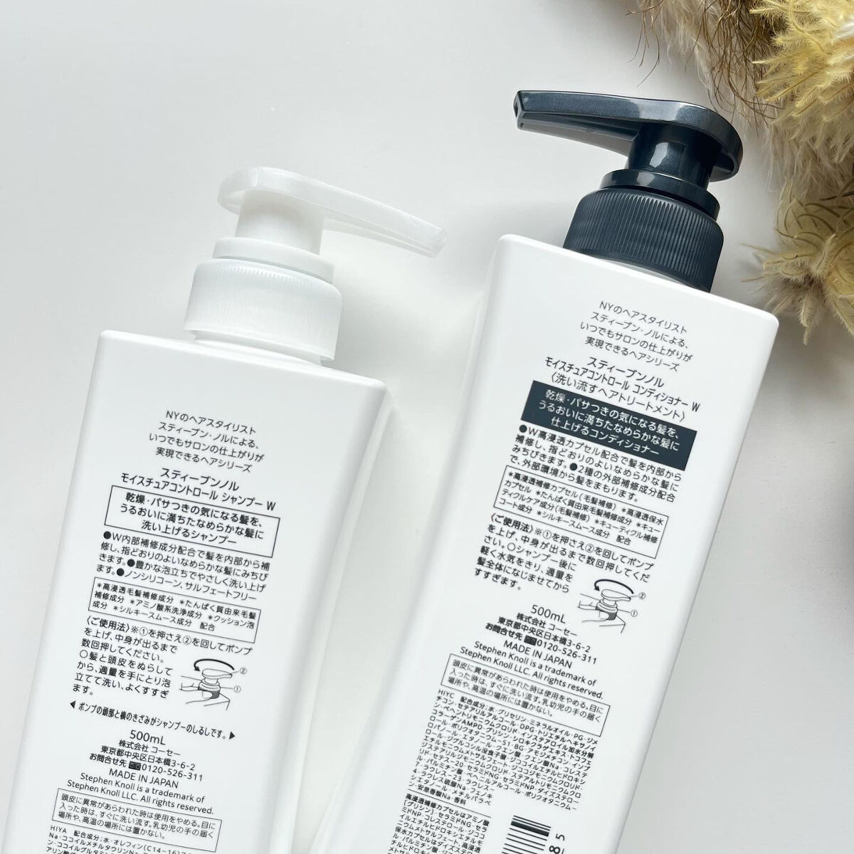 モイスチュアコントロール シャンプー/スティーブンノル ニューヨーク/市販シャンプーを使ったクチコミ（2枚目）