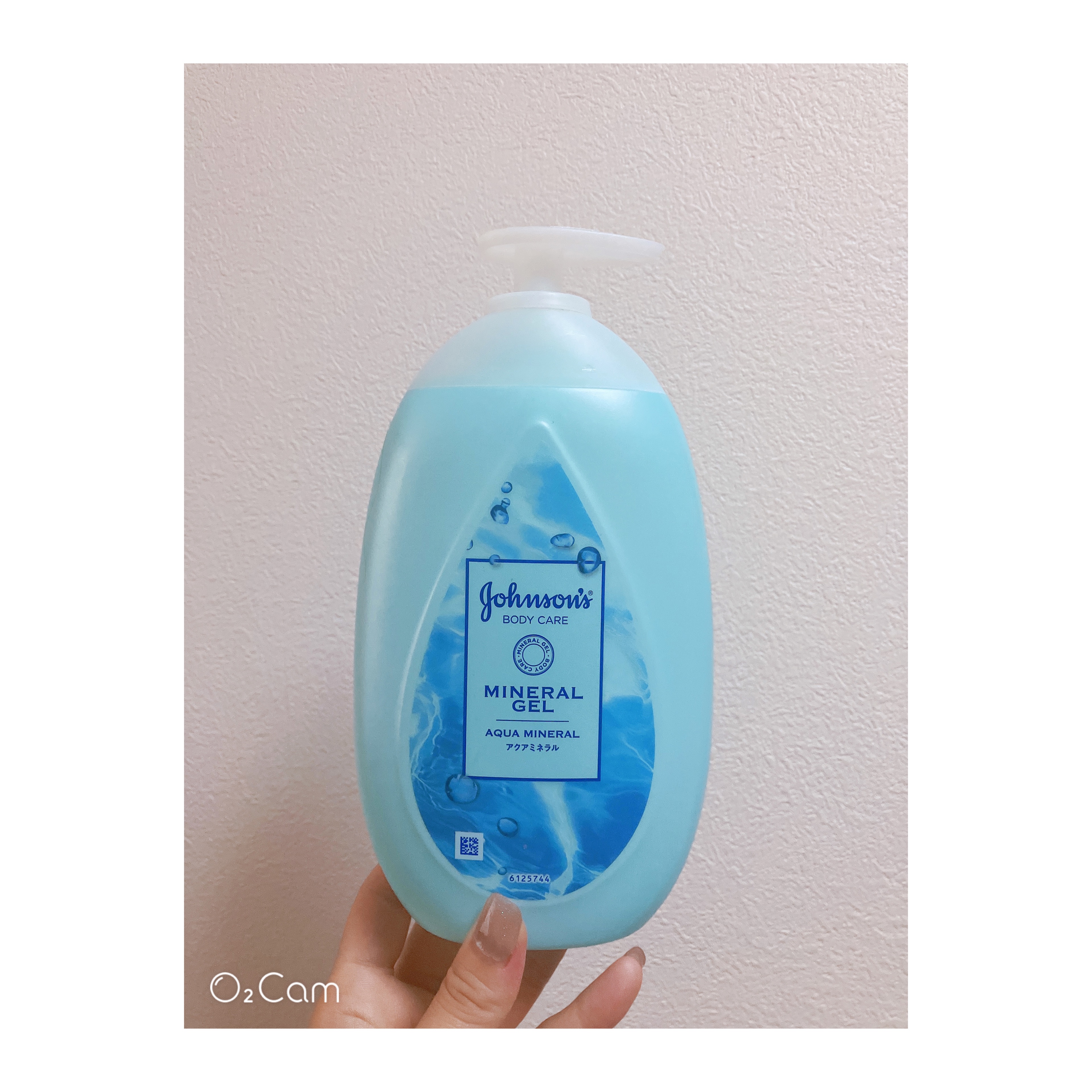 やわらか素肌クリームU (第3医薬品) 145g/メンソレータム/その他を使ったクチコミ（1枚目）