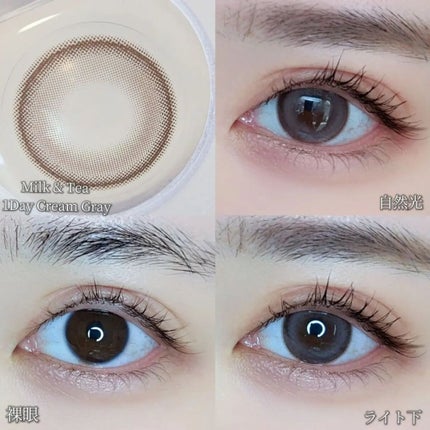 cloud pudding pink brown/chuu LENS/カラーコンタクトレンズを使ったクチコミ(6枚目)