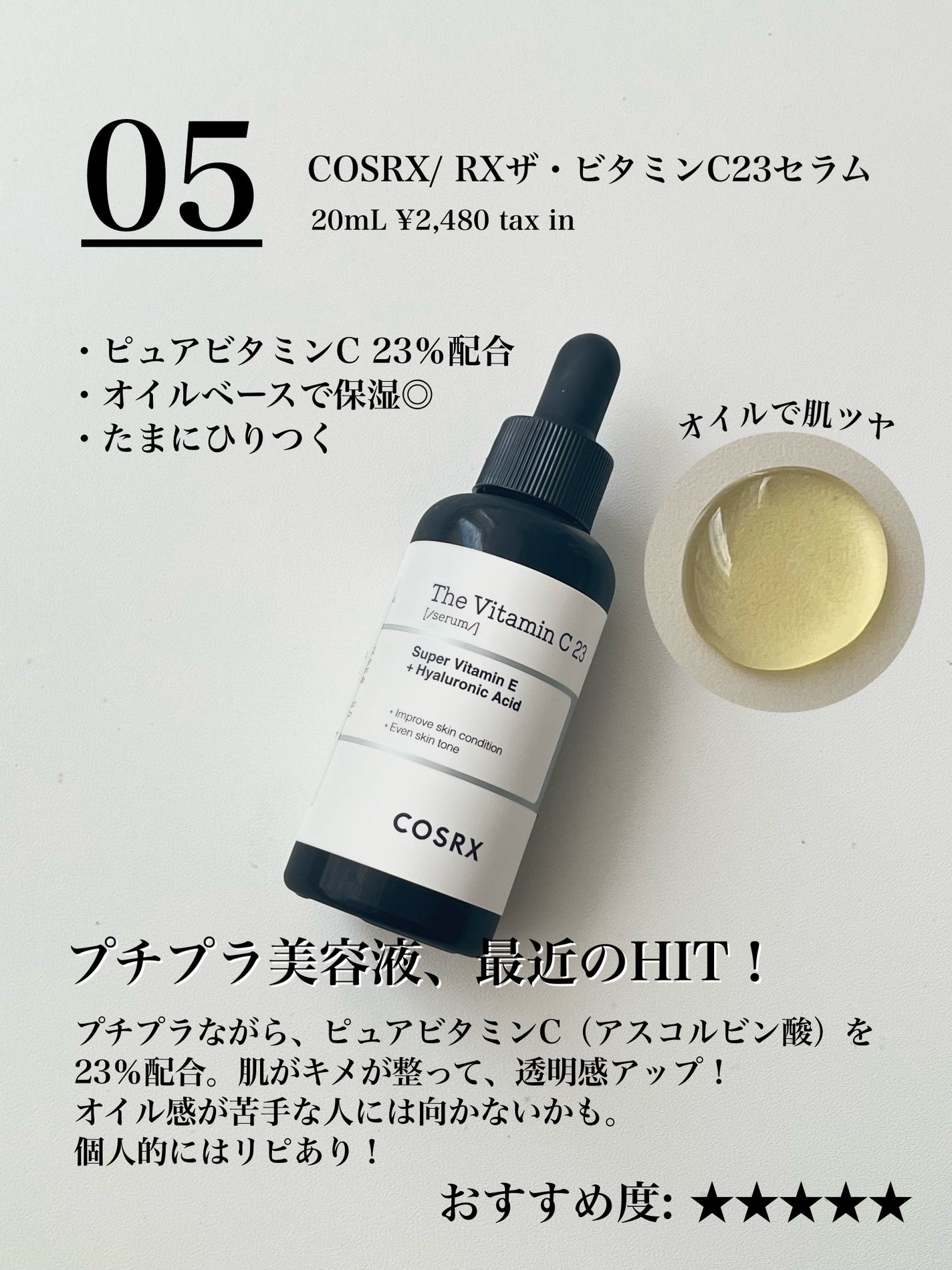 試してみた】ベルクアージュ QUALIAの効果・肌質別の口コミ・レビュー 試してみた】ベルクアージュ QUALIAの効果・肌質別の口コミ・レビュー