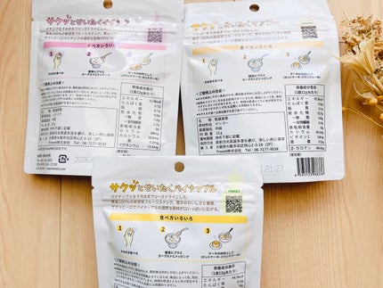 サクッと贅沢シリーズ/DozoFreesh/その他を使ったクチコミ(4枚目)