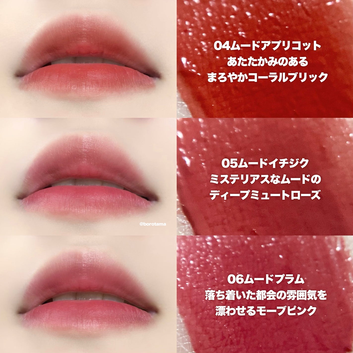 ライトオンベルベットティント/ネイチャーリパブリック/リップティントを使ったクチコミ(8枚目)