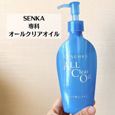 パーフェクトホイップn/SENKA（専科）/洗顔フォームを使ったクチコミ（2枚目）