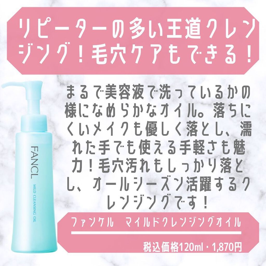 ぱーぷる美容ブロガー on LIPS 「元ドラッグストアの化粧品担当者が選ぶ、ドラッグストアで買えるオ..」(2枚目)