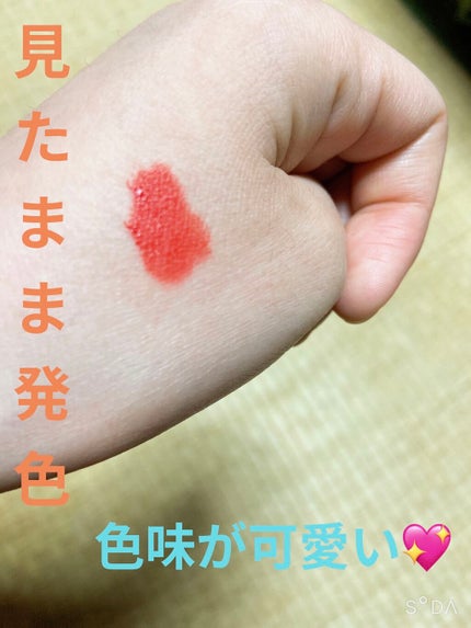 FRUIT-CHU TINT/16BRAND/口紅を使ったクチコミ(2枚目)