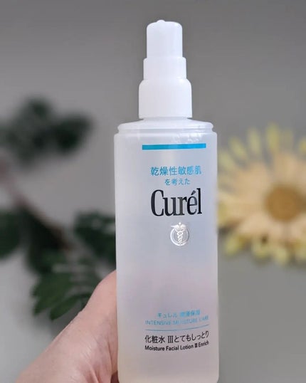 潤浸保湿 化粧水 III とてもしっとり/キュレル/化粧水を使ったクチコミ(2枚目)
