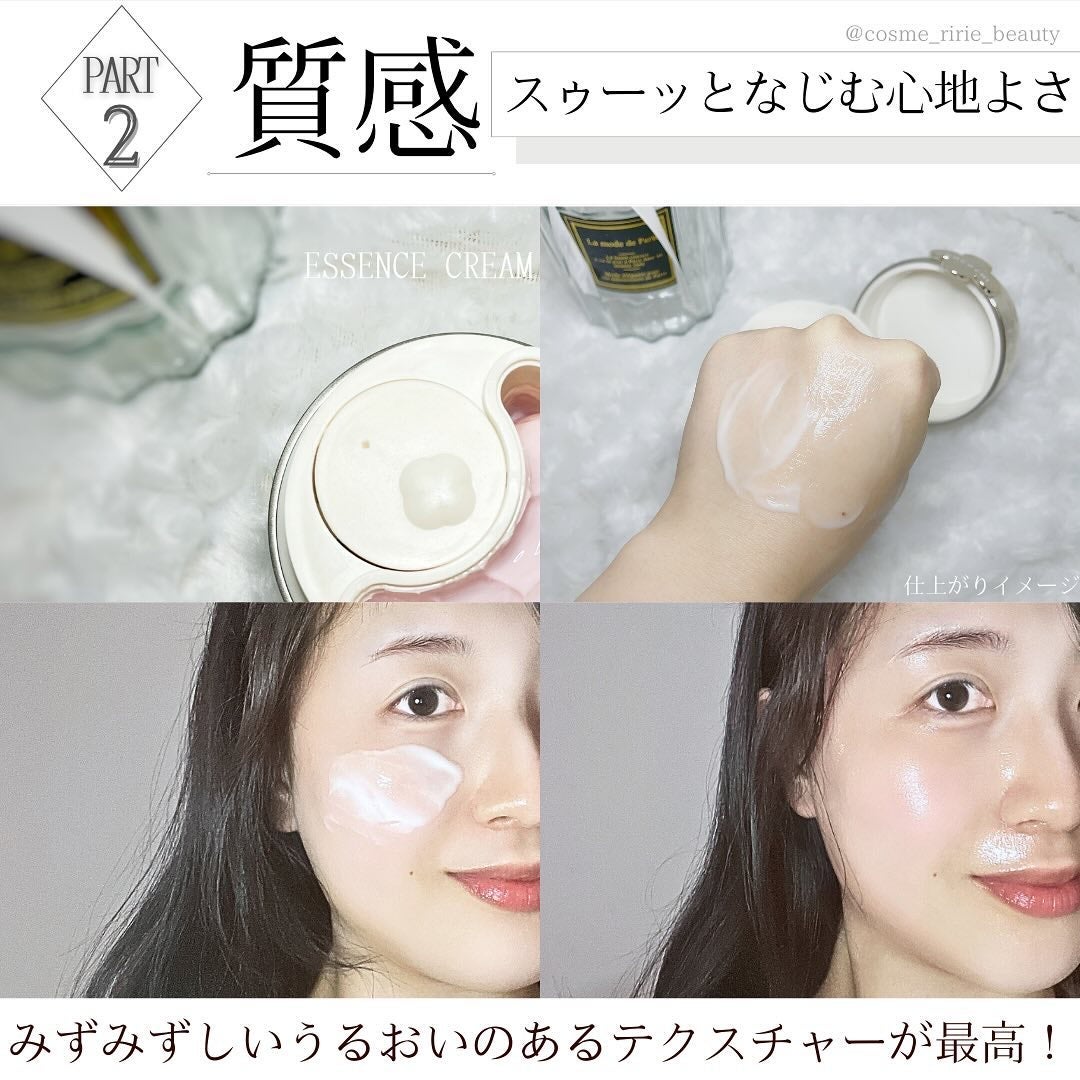 ココチ エージー グローイング エッセンス クリーム マスク/COCOCHI/フェイスクリームを使ったクチコミ(4枚目)