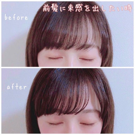 まとまり続くトリートメントバター/ダリヤ/ヘアバームを使ったクチコミ(3枚目)