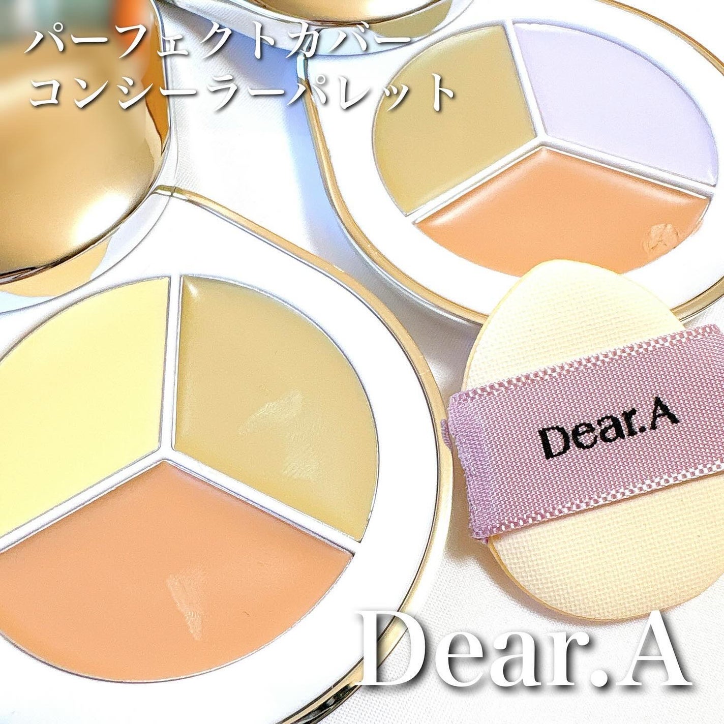 パーフェクトカバー コンシーラーパレット/Dear.A/パレットコンシーラーを使ったクチコミ(1枚目)