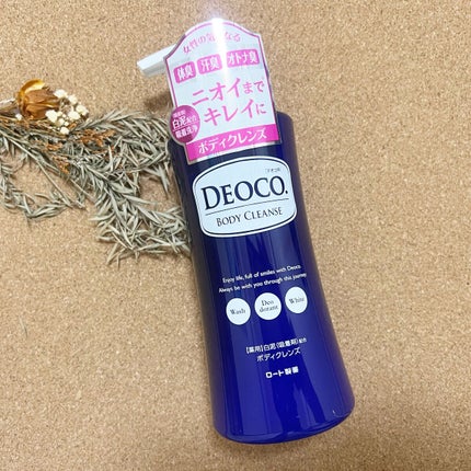 デオコ 薬用ボディクレンズ/DEOCO(デオコ)/ボディソープを使ったクチコミ(6枚目)