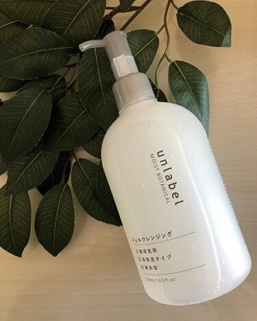 botanicalミセラークレンジング10本オールインワンジール20本 ハッピープライス アンレーベルミセラークレンジングウォーター20本 クレンジング/メイク落とし