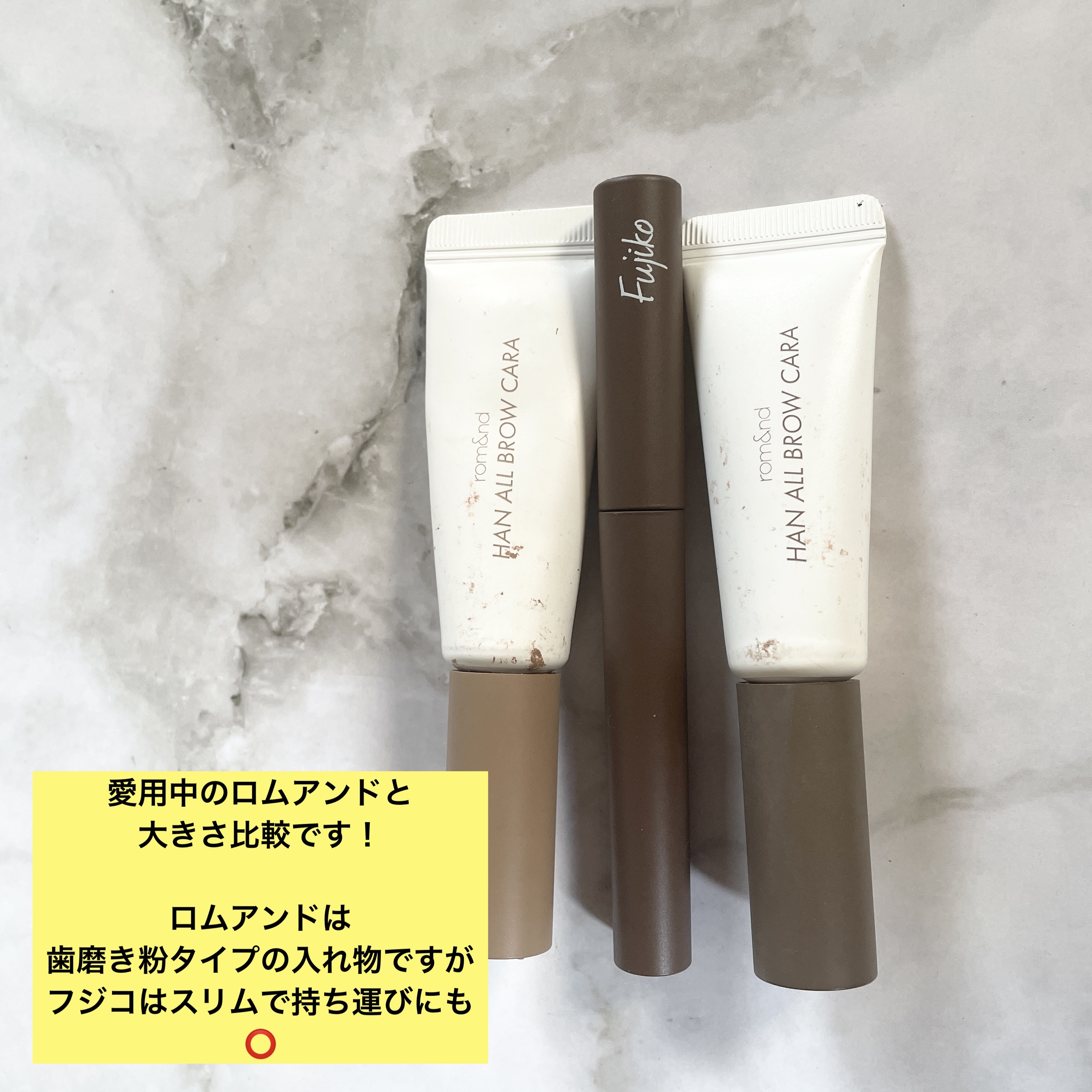 マジカルアイブロウカラー/Fujiko/眉マスカラを使ったクチコミ（3枚目）