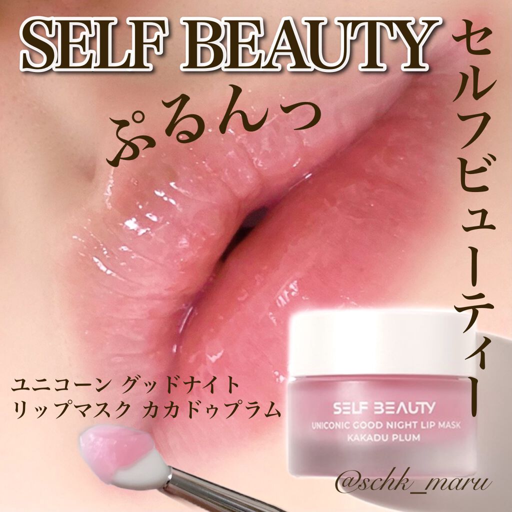 SALE／84%OFF】 LIP トリートメント 発送日の翌日届く MASK リップ 3CE TREATMENT マスク #