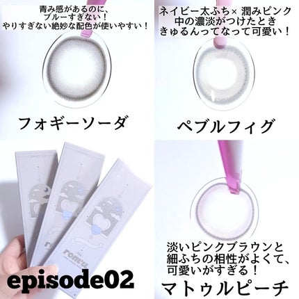 rom’u(ロミュ) 1day episode01/rom'u/ワンデー(1DAY)カラコンを使ったクチコミ(7枚目)