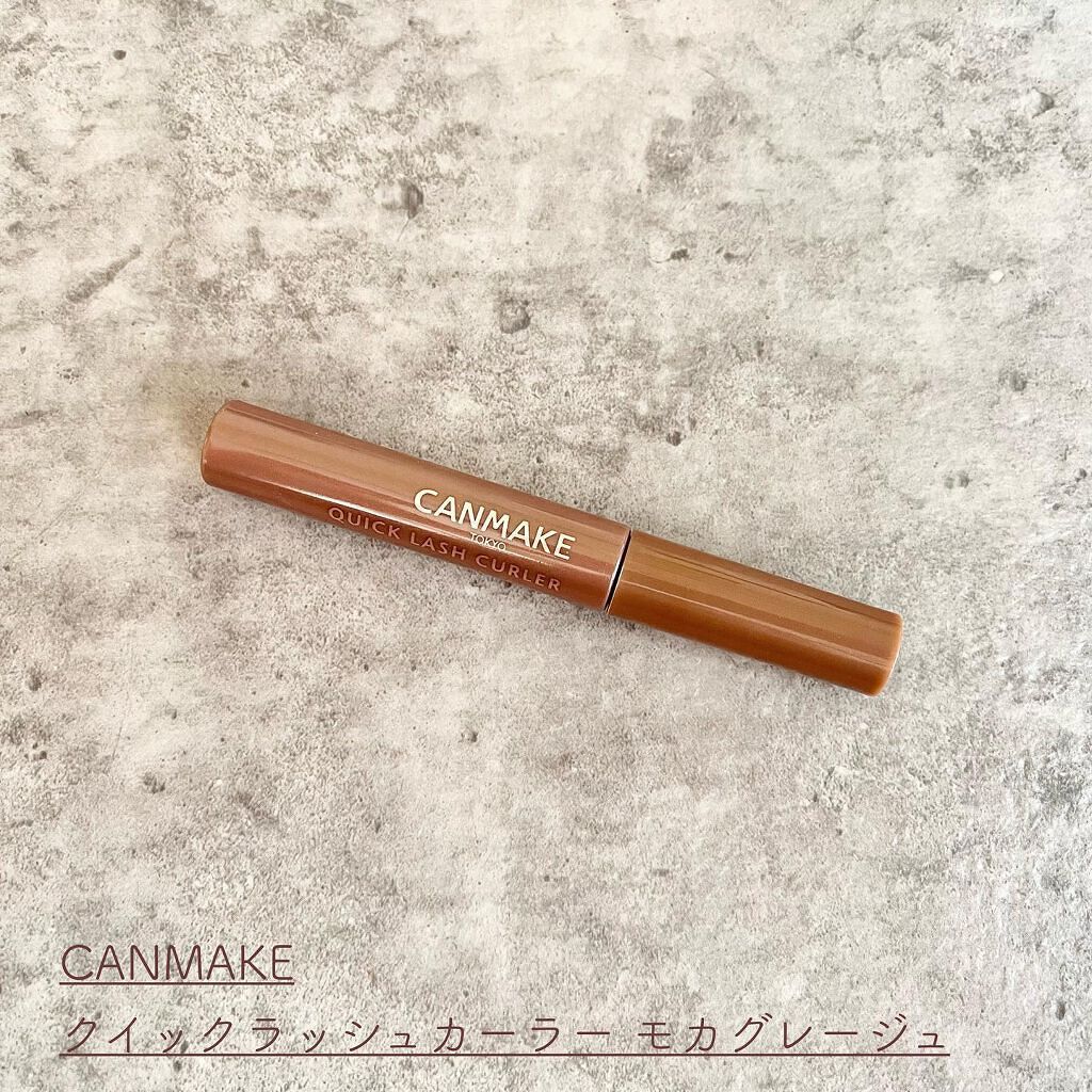 クイックラッシュカーラー/キャンメイク/マスカラ下地を使ったクチコミ（2枚目）