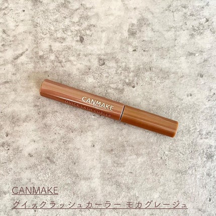 クイックラッシュカーラー/キャンメイク/マスカラ下地を使ったクチコミ(2枚目)