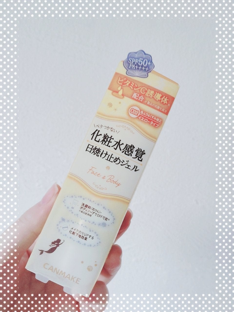 マーメイドスキンジェルUV/キャンメイク/日焼け止めジェルを使ったクチコミ(1枚目)