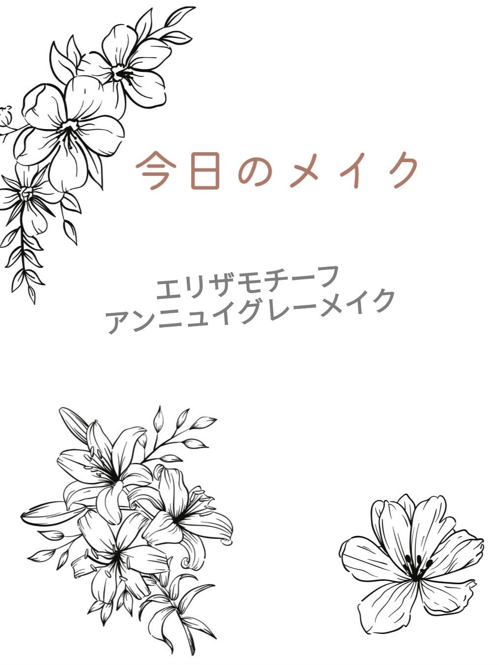 シェード アンド シャドウ パレット/CLIO/アイシャドウパレットを使ったクチコミ（1枚目）