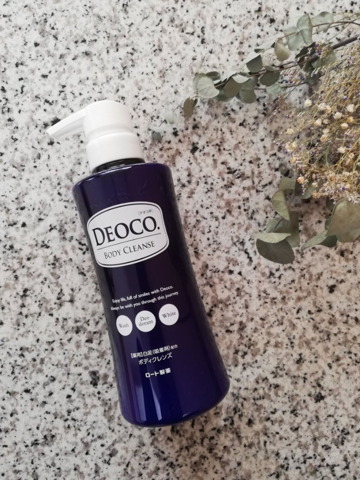 デオコ 薬用ボディクレンズ/DEOCO(デオコ)/ボディソープを使ったクチコミ(1枚目)