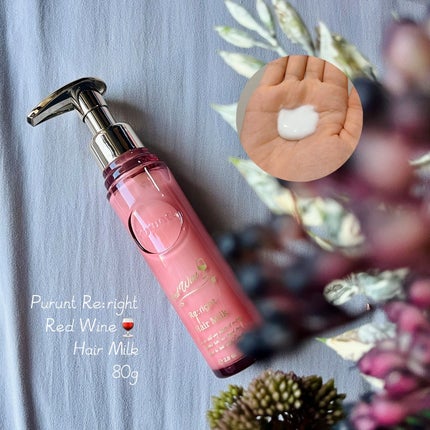 プルント リライトペアセット レッドワイン/Purunt./市販シャンプーを使ったクチコミ(4枚目)