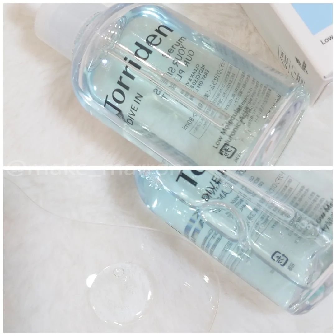 ダイブイン セラム/Torriden/美容液を使ったクチコミ（2枚目）