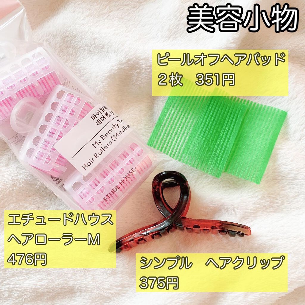 シースルーマットティント 韓服エディション/rom&nd/リップティントを使ったクチコミ（3枚目）