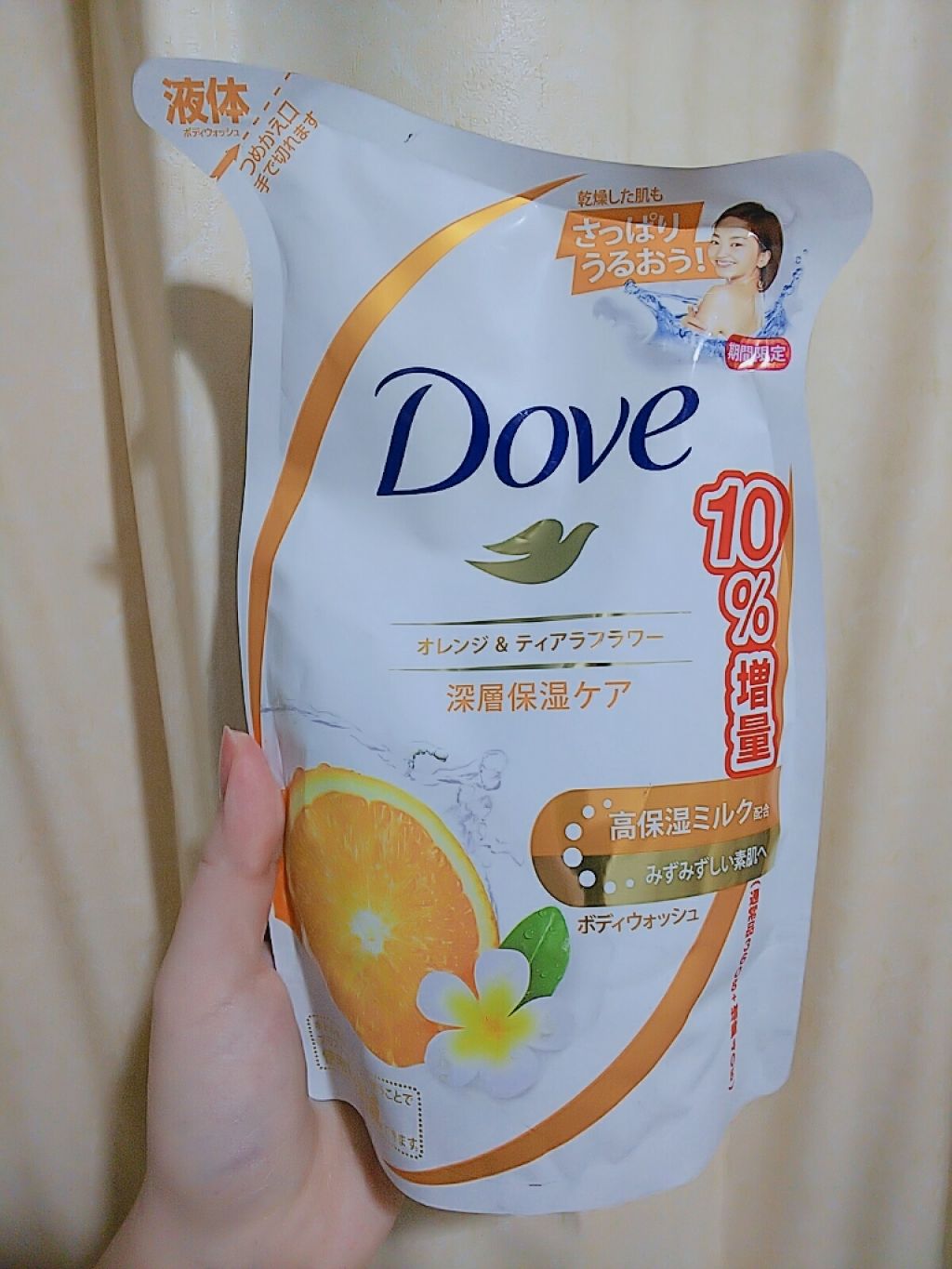 ボディウォッシュ プレミアム モイスチャーケア/ダヴ/ボディソープを使ったクチコミ(1枚目)