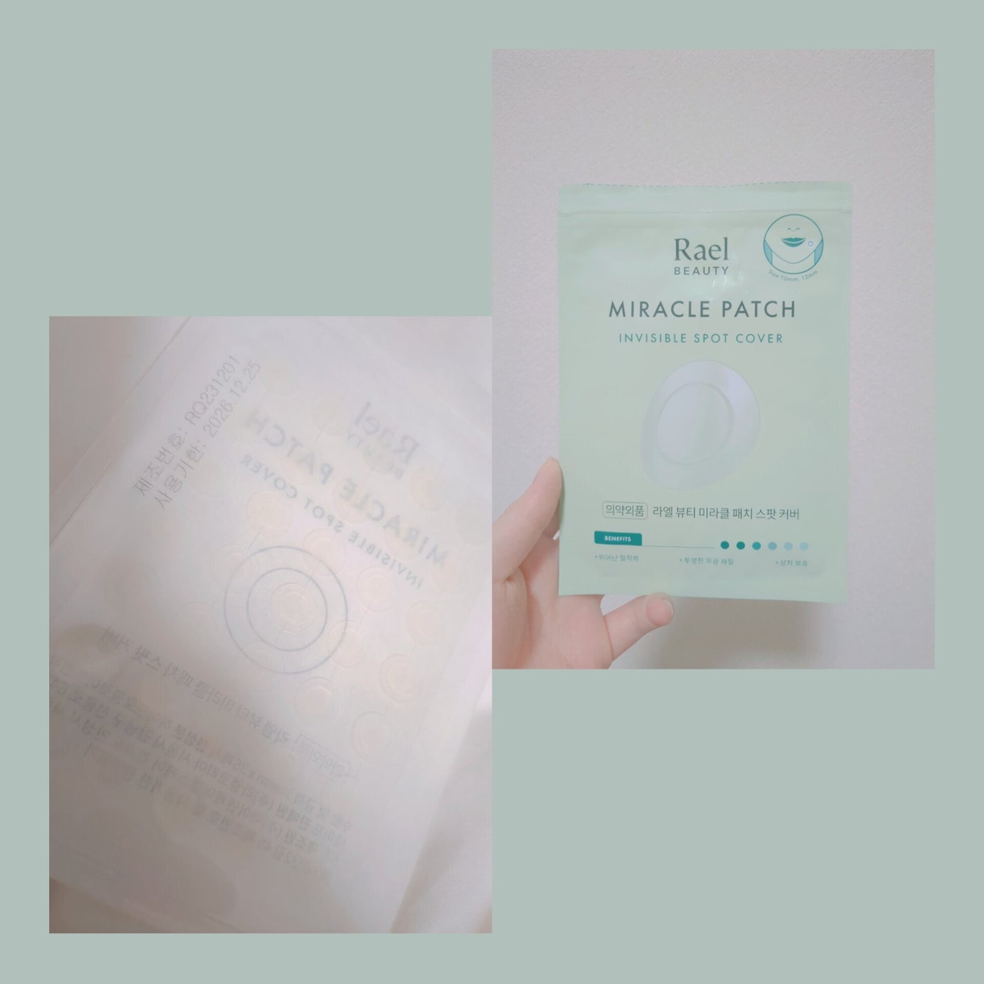 フェイスマスクスキンケア/Rael/シートマスク・パックを使ったクチコミ(6枚目)