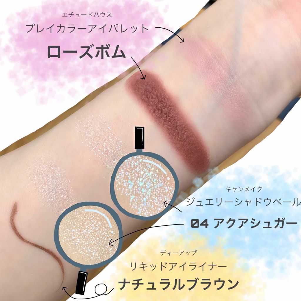 プレイカラーアイパレット ローズボム/ETUDE/アイシャドウパレットを使ったクチコミ（2枚目）