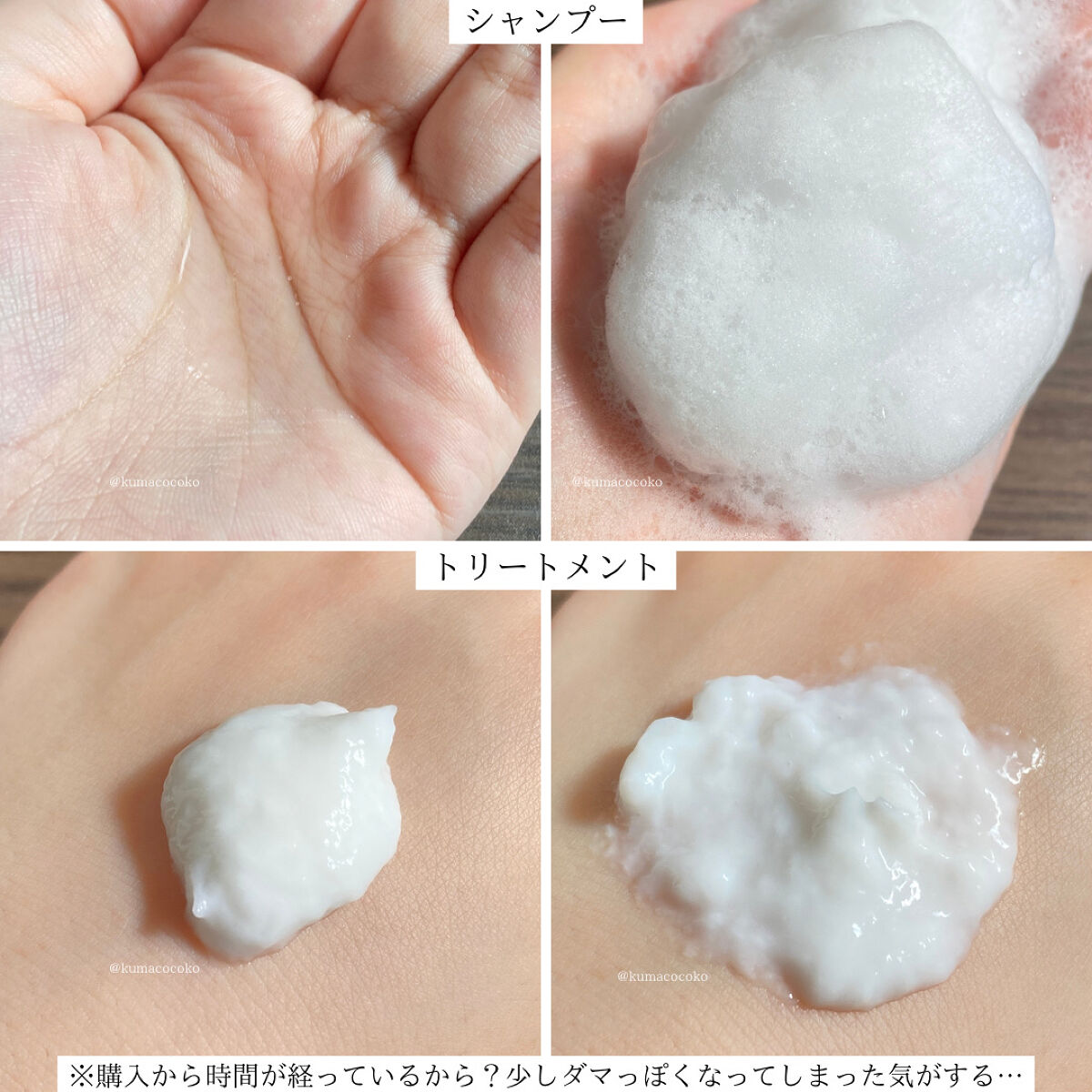 くまこのクチコミ「【かずのすけさんプロデュースブランド】

シャンプー&トリートメント

-----------.....」（2枚目）