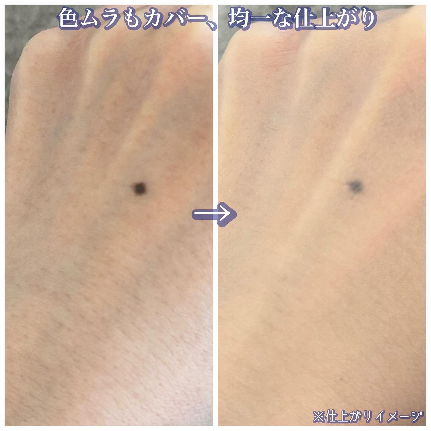 SPステイ ルミマット リキッド ファンデーション/MAYBELLINE NEW YORK/リキッドファンデーションを使ったクチコミ（3枚目）