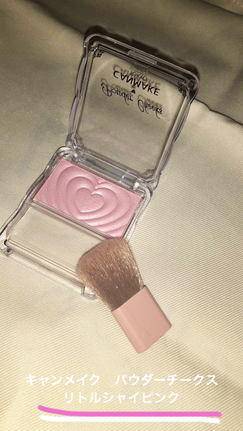 パウダーチークス/キャンメイク/パウダーチークを使ったクチコミ（1枚目）