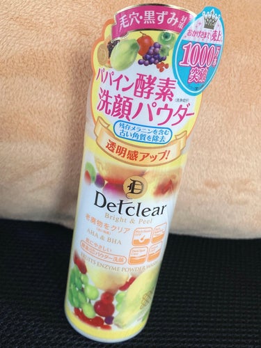 Detclear DETクリア ブライト&ピール フルーツ酵素パウダーウォッシュのクチコミ「Detclear DETクリア ブライト&ピール フルーツ酵素パウダーウォッシュの感想です。
.....」（1枚目）