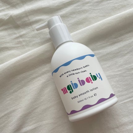 ベビースムースローション/mgb baby/ボディローションを使ったクチコミ(1枚目)