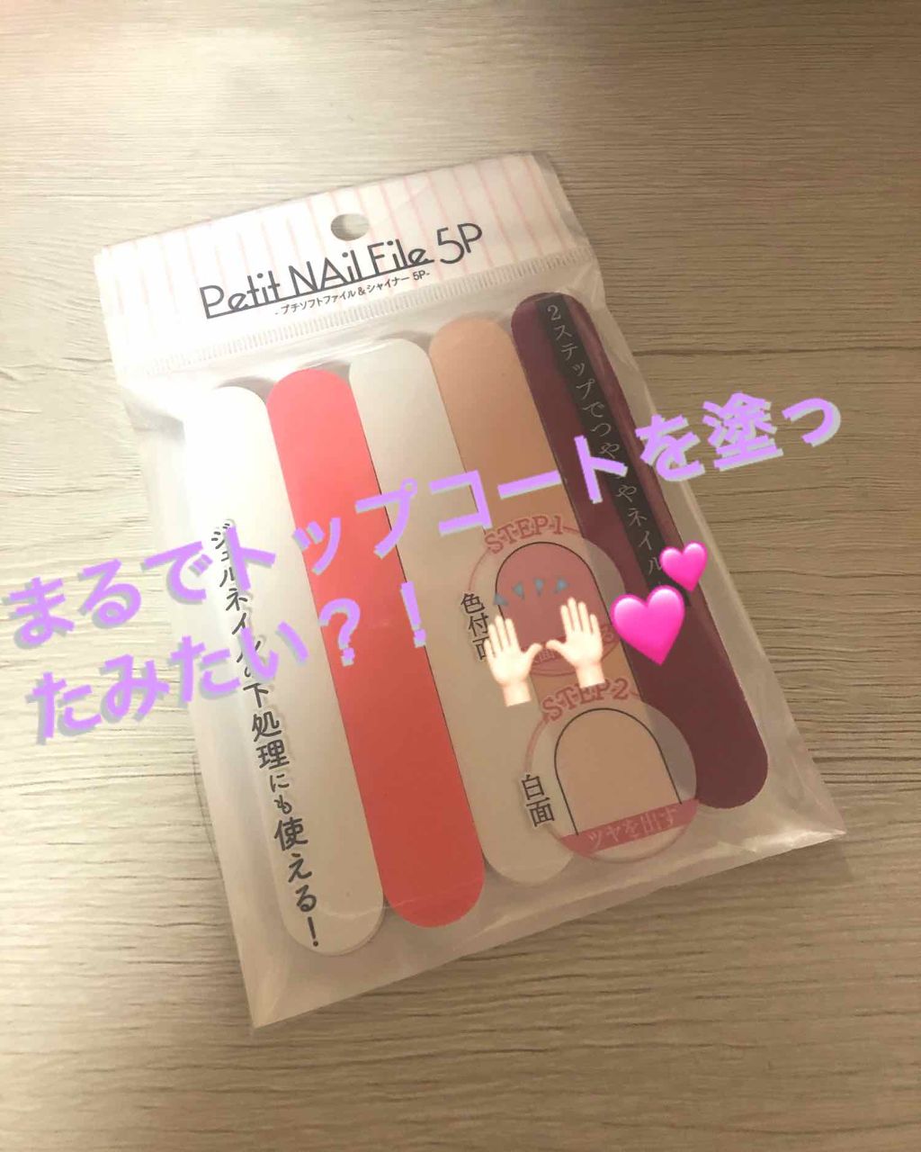 を使ったクチコミ（1枚目）