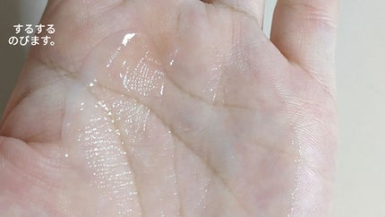 オニオン ニューペア ゲルクリーム/Isntree/フェイスクリームを使ったクチコミ(5枚目)